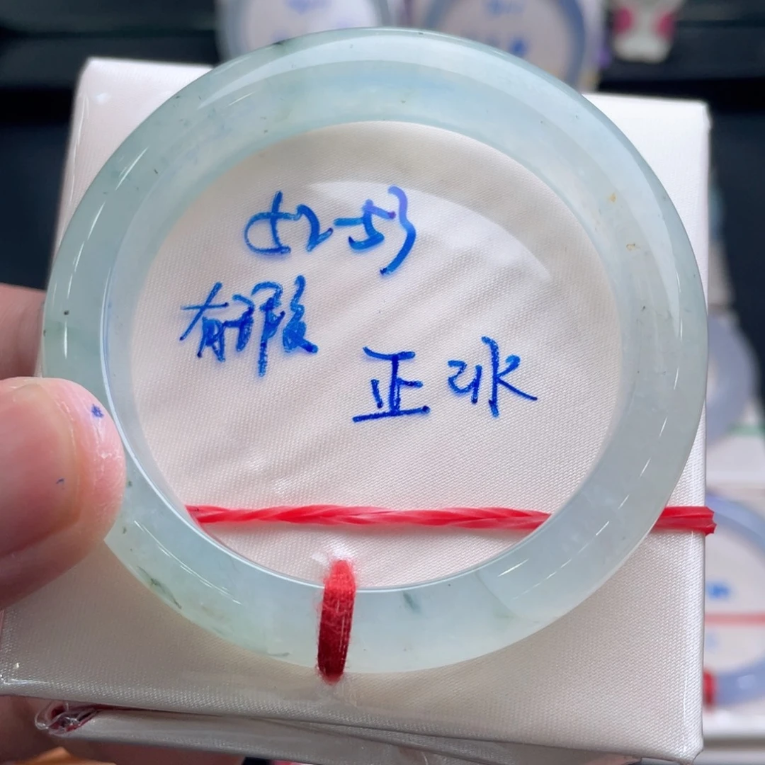 未镶嵌手镯翡翠翡翠手镯