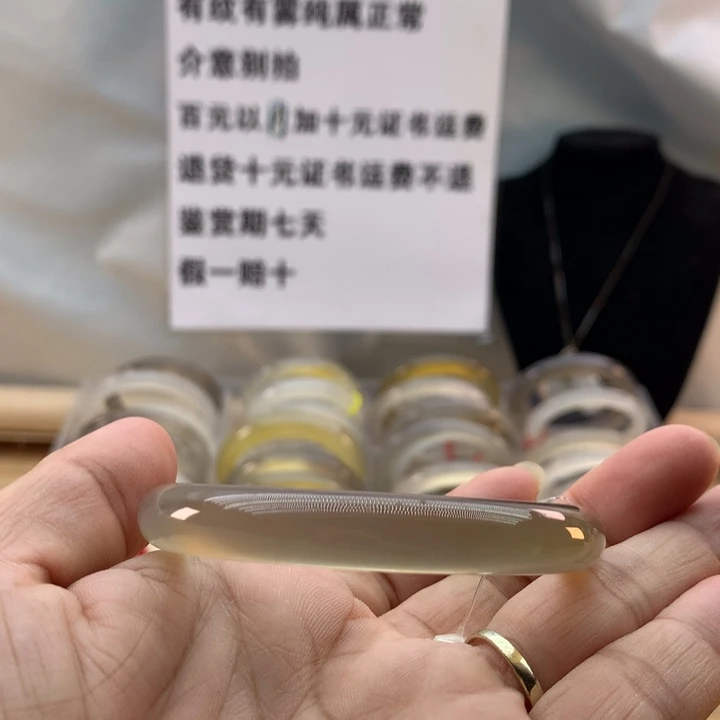 玛瑙/玉髓手镯未镶嵌