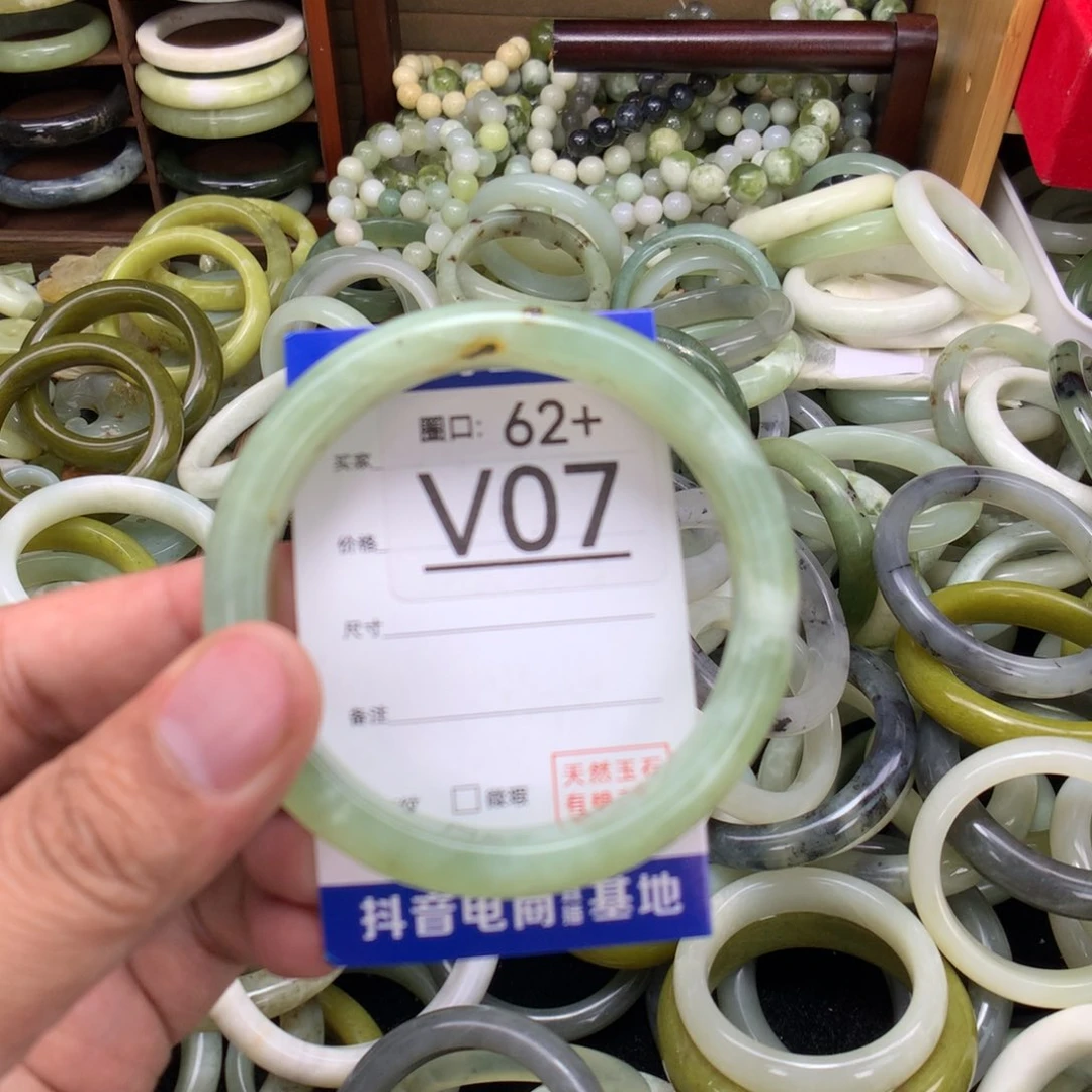 未镶嵌绿泥石云母质玉（岫岩玉）手镯