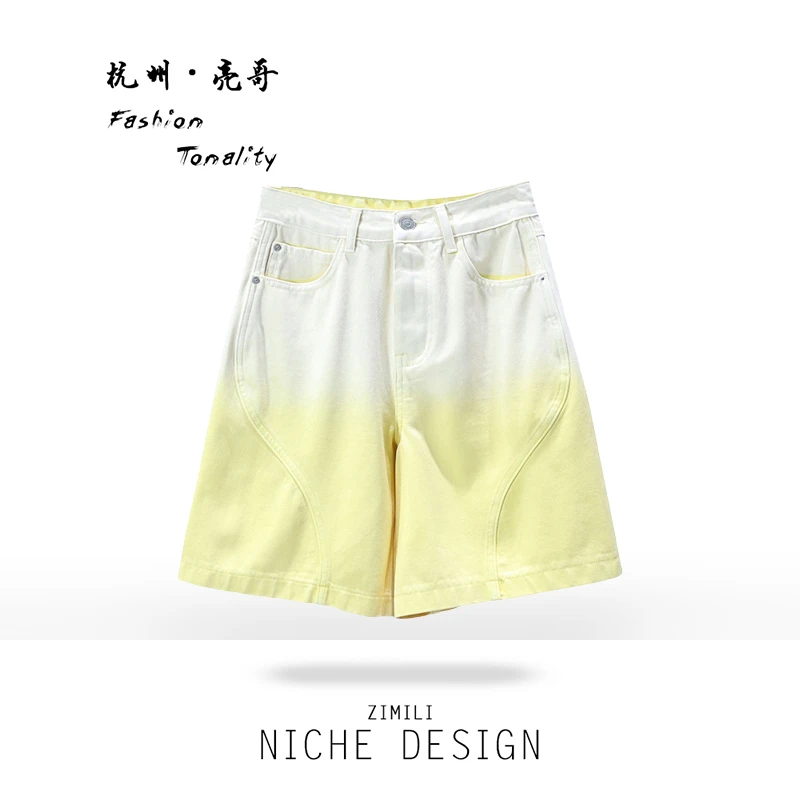 【亮哥女装】2025欧版小众设计师鹅黄色渐变高克重牛仔短裤7790-H8