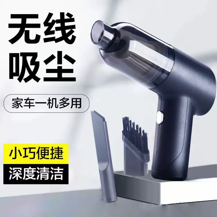 F1643便携式无线车载吸尘器小型手持家用车用USB充电带毛刷吸尘器