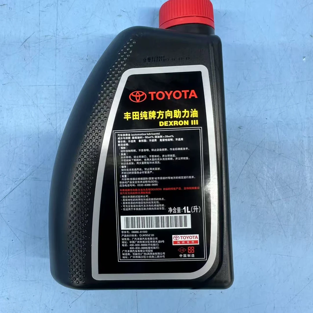 原厂助力油 6代凯美瑞适配