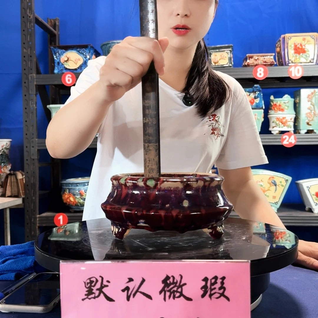 7618石湾微瑕窑变随机外口18内深6