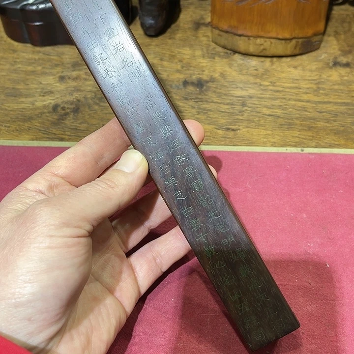 香榧木老*过年放漏了