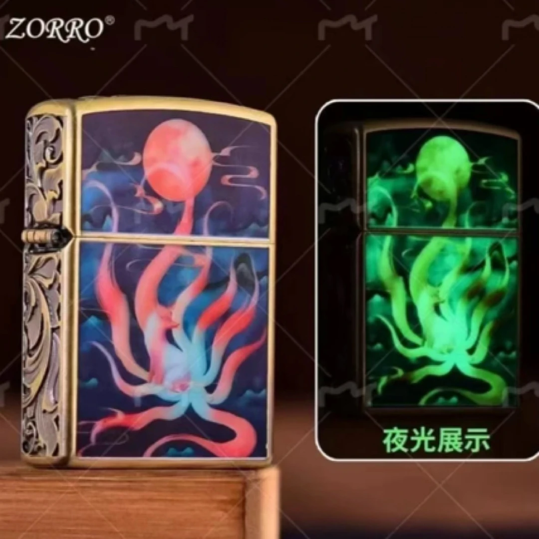 佐罗夜光九尾狐蓝色打火机（需自行配油）ZK53-3