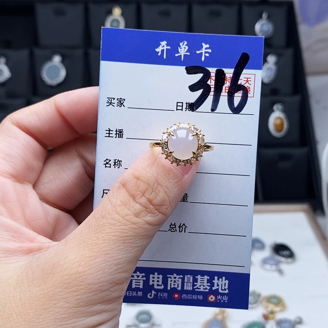 翡翠未镶嵌戒指戒指