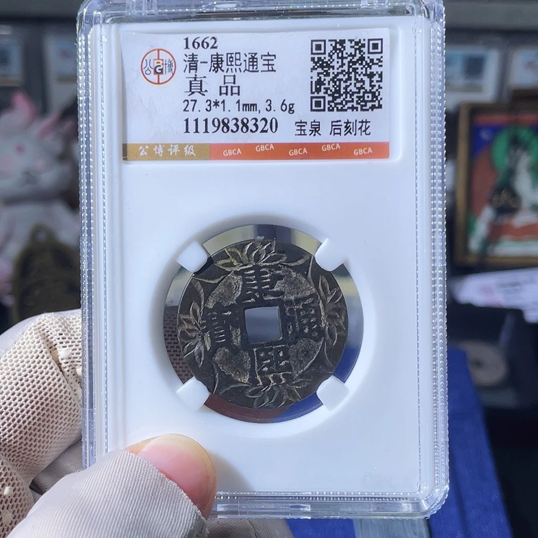 我***派铜小瑶，公博康熙背TF，评级码1572