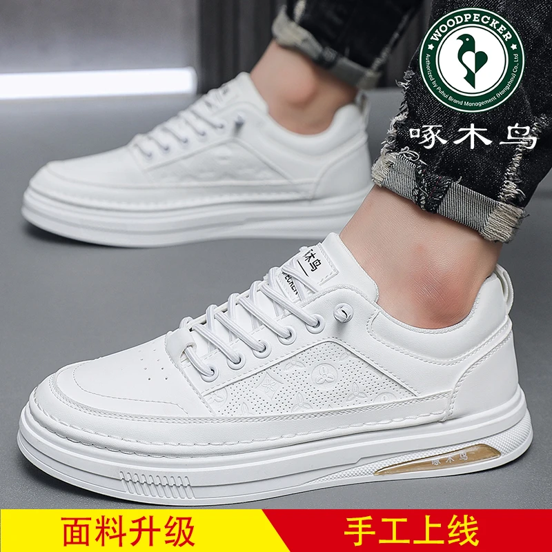啄木鸟 男士新款小白鞋休闲百搭防滑板鞋潮流运动鞋春季学生潮鞋