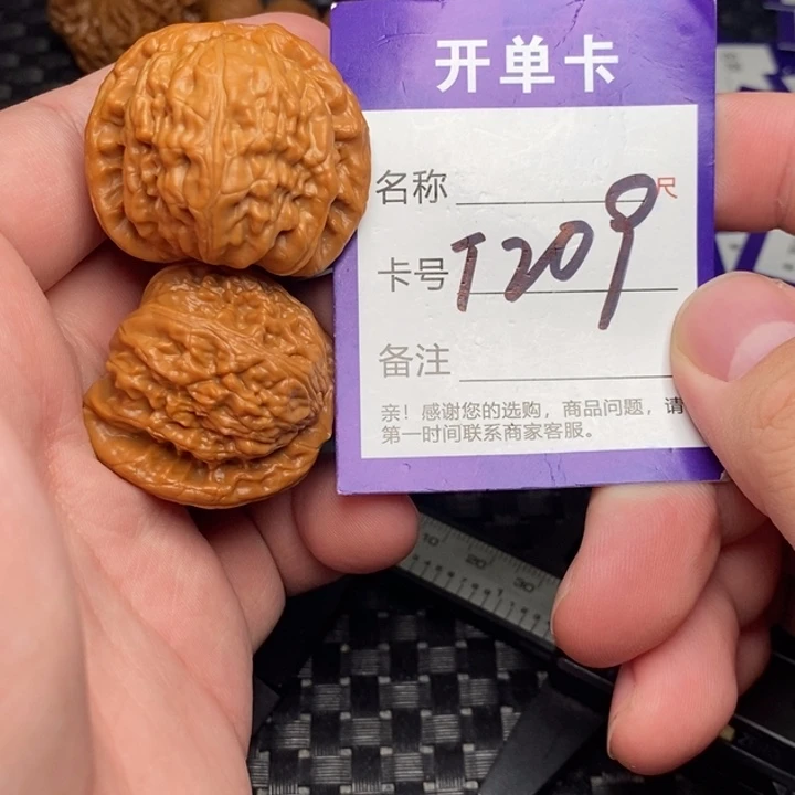 吊坠文玩核桃好果子
