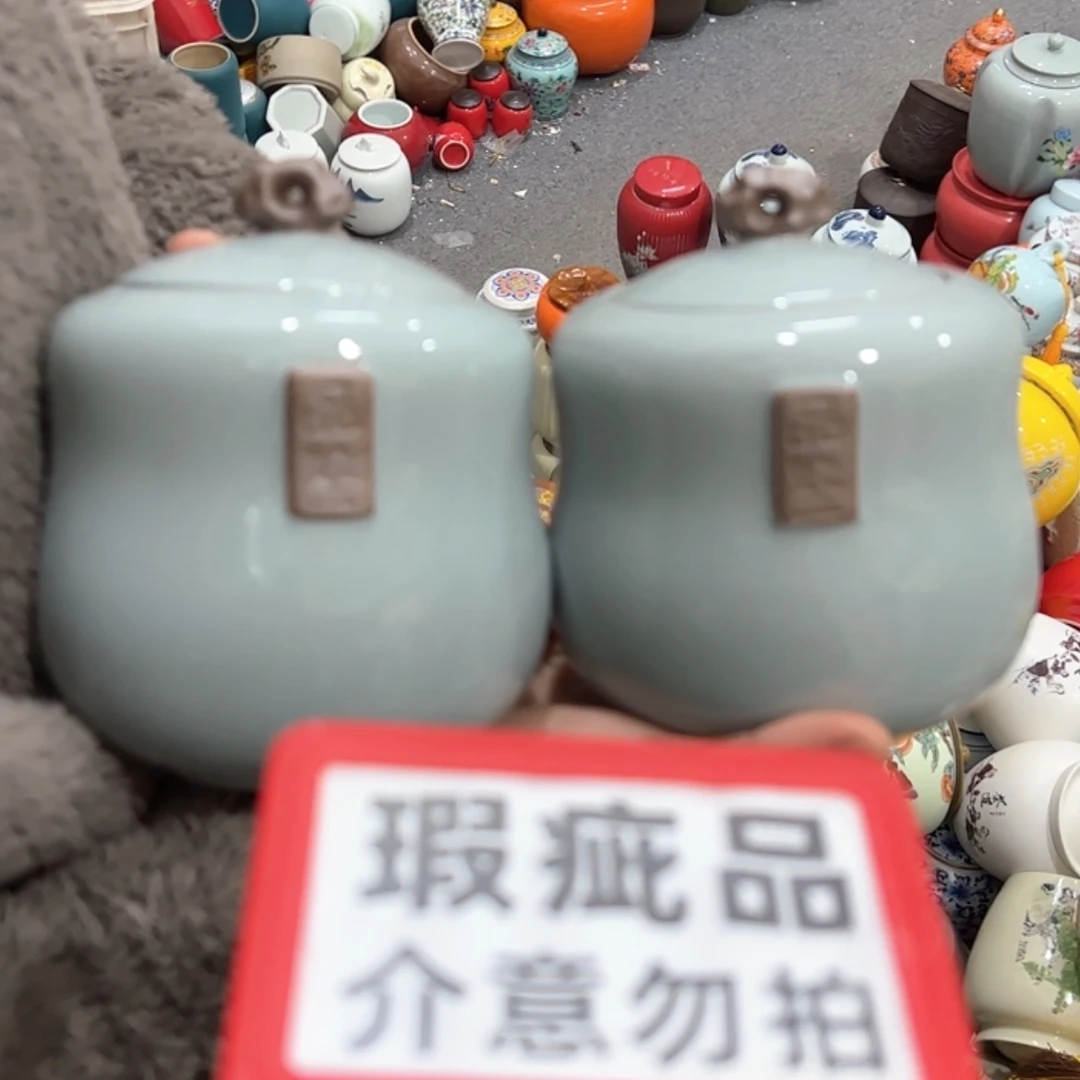 【闪购商品】茶叶罐陶瓷家用储物罐