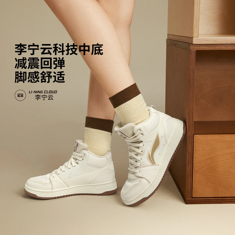 李宁天迹HI板鞋女款高颜值校园鞋子减震回弹中帮运动鞋AGCV340