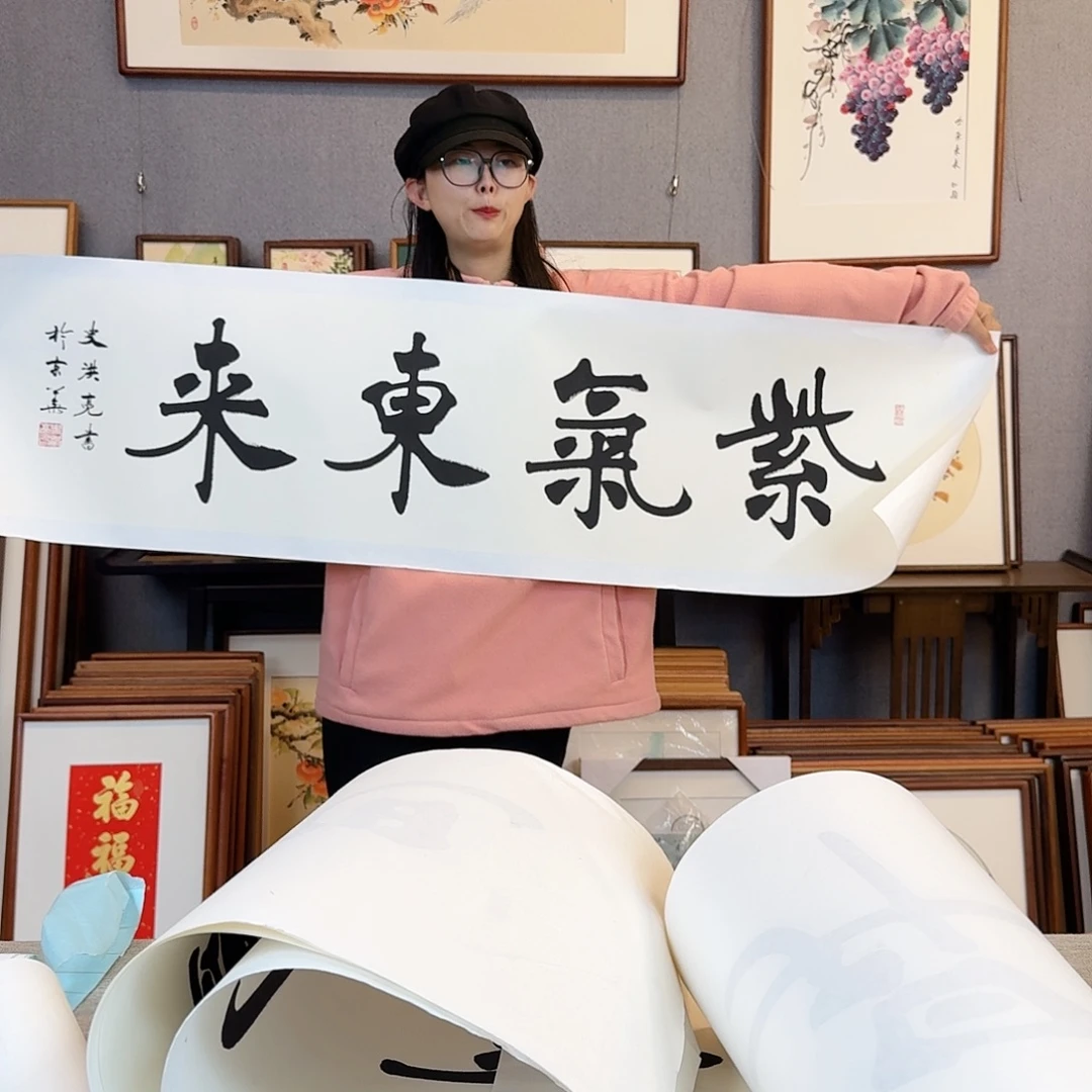 孟***棠书法纯手绘，纯手写带框尺寸：34*136 223