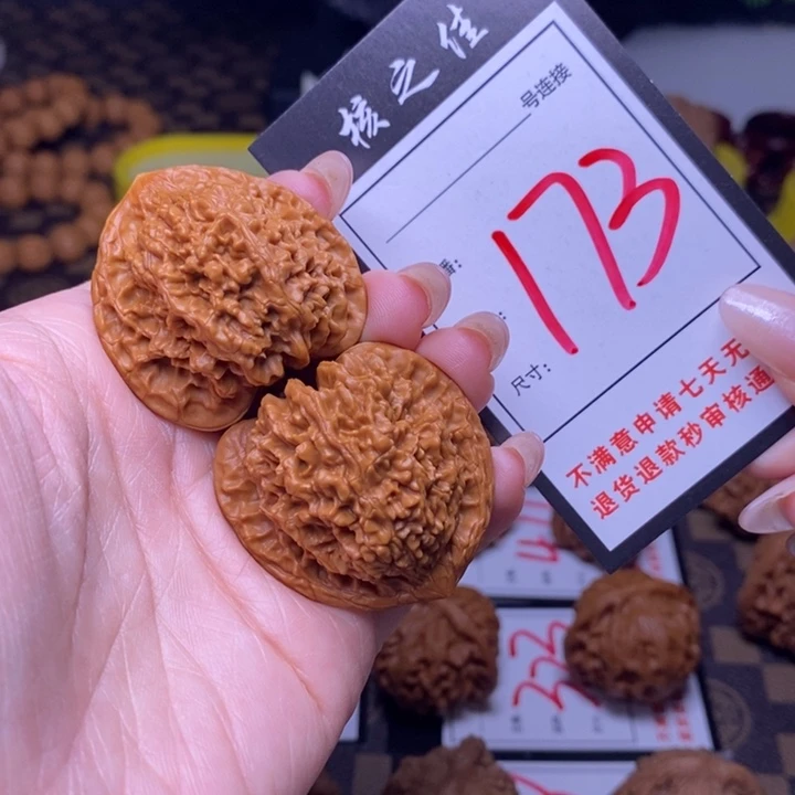 吊坠文玩核桃38满天星173