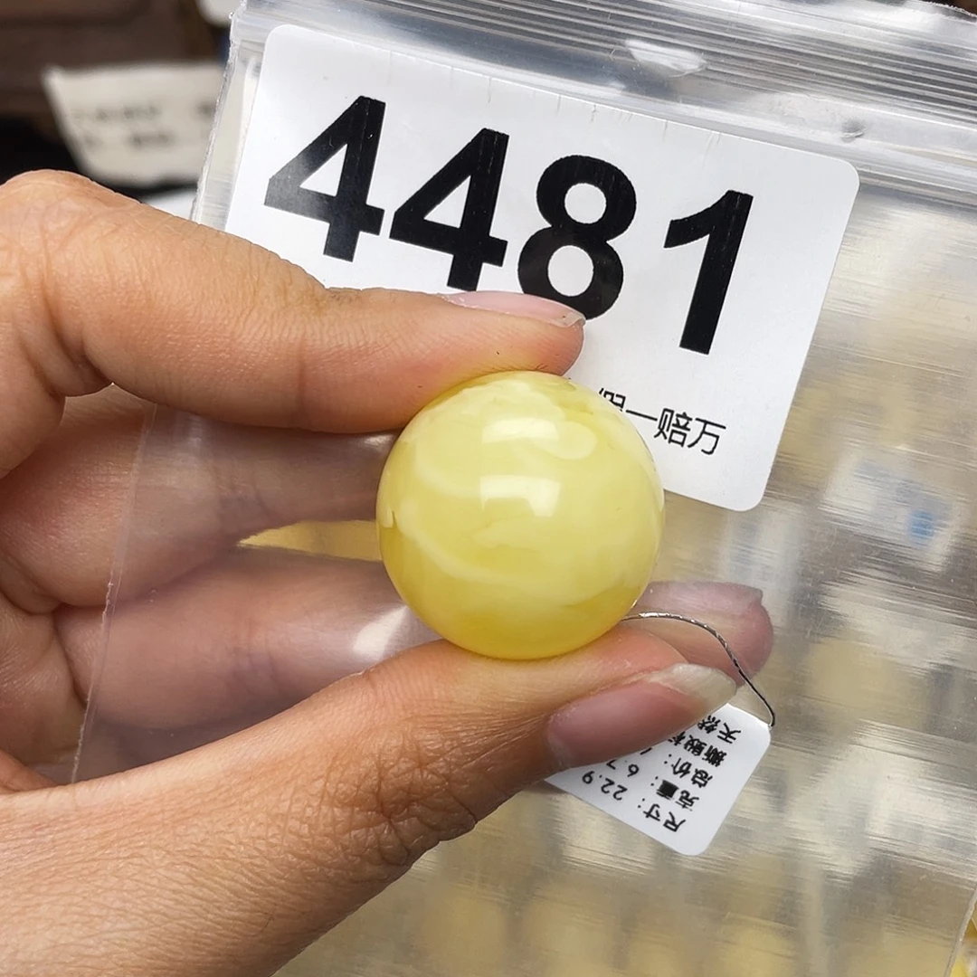 蜜蜡未镶嵌珠宝奇石22.9