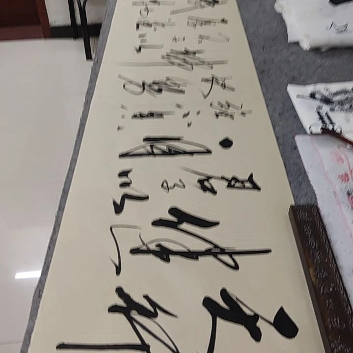 书法书法作品清风明月一壶酒