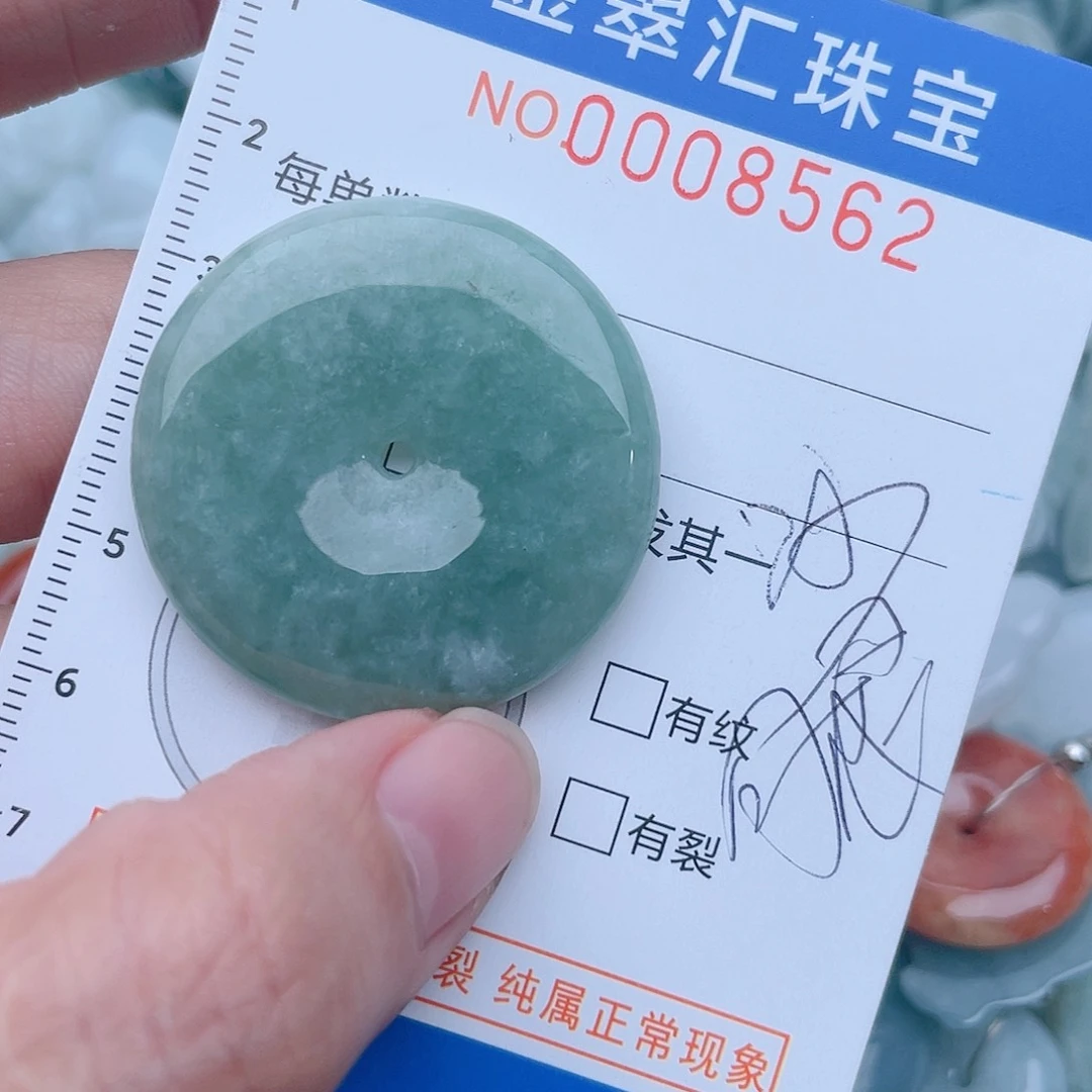 颈饰未镶嵌翡翠8562