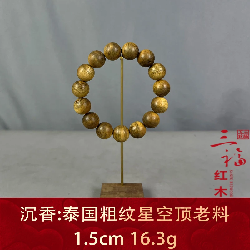 84940 泰国粗纹星空顶老料 沉香