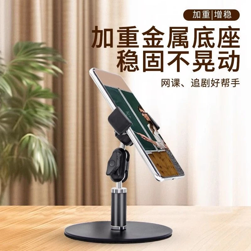 桌面矮款手机支架短款降温神器制冷懒人直播散热器多功能金属底座