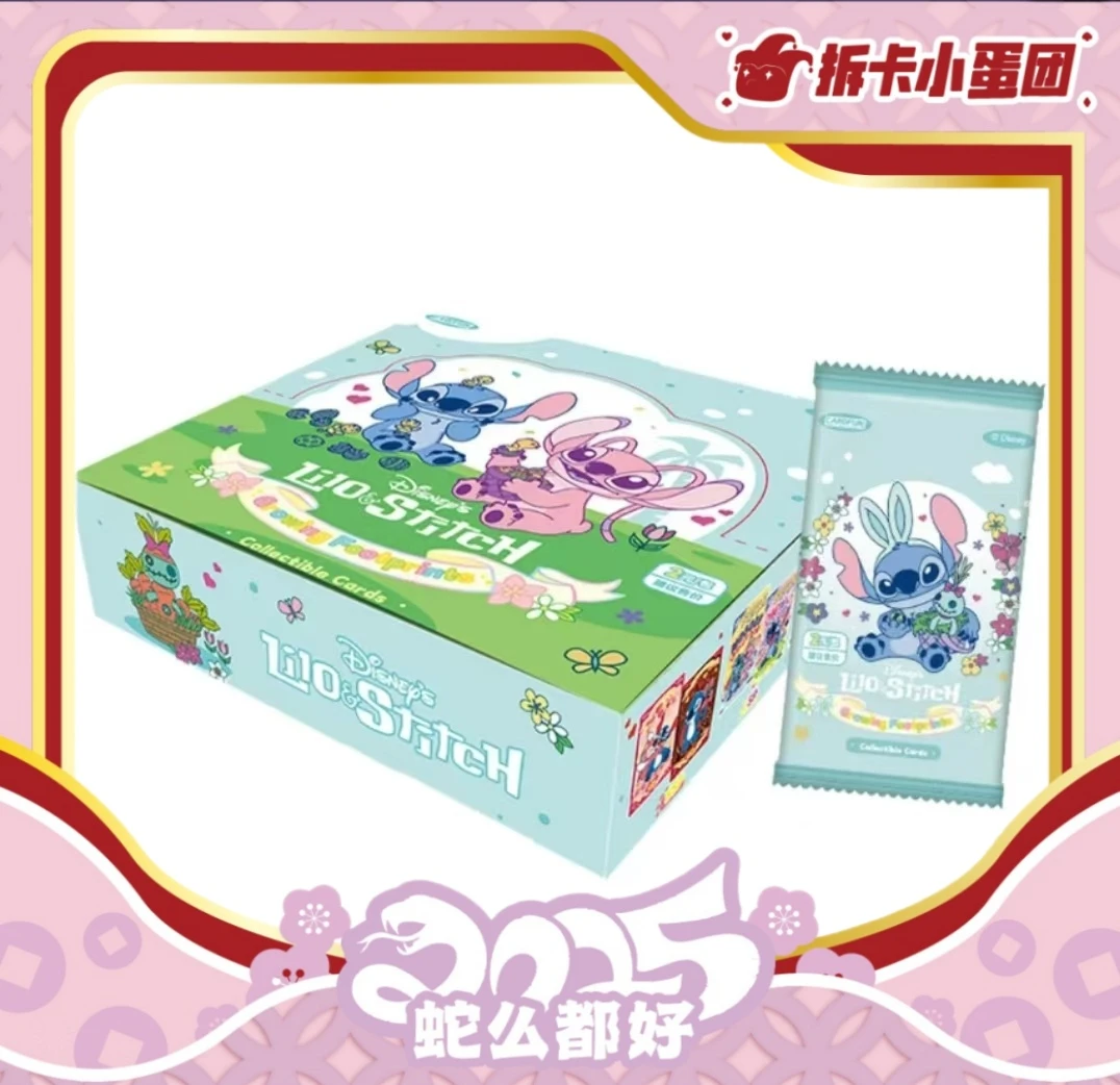 card.fun/集卡社【玩法】星际宝贝 成长足迹系列 【拆卡】【壳】