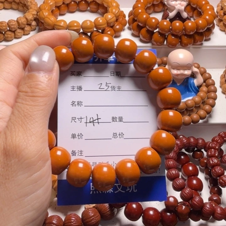 ，***燕猴头核桃吊坠老型