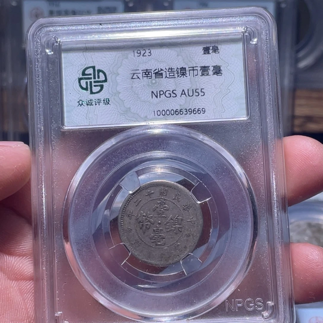 金属江南收藏江南柴9669