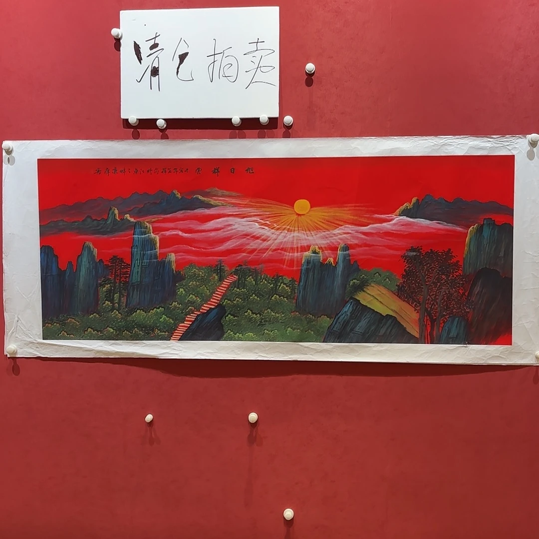 横款我们也在这了一