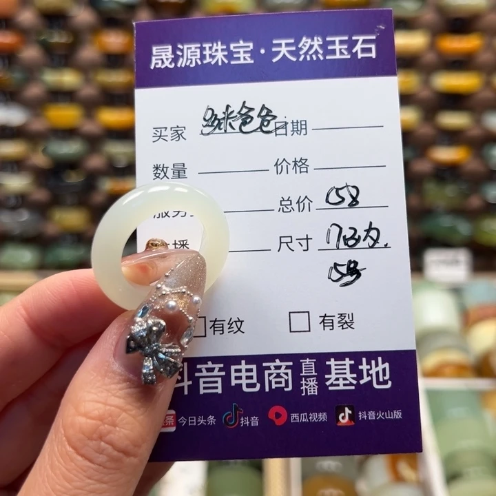 蛇纹石玉戒指未镶嵌多***?