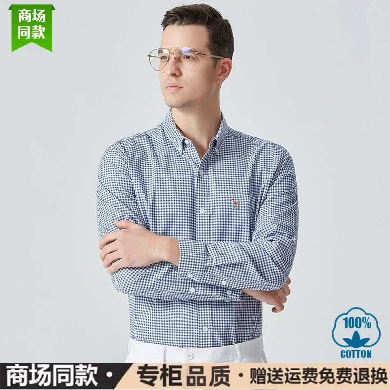 奥莱品质男装春秋新款长袖衬衫纯棉商务男士格子衬衣免烫高端寸衣