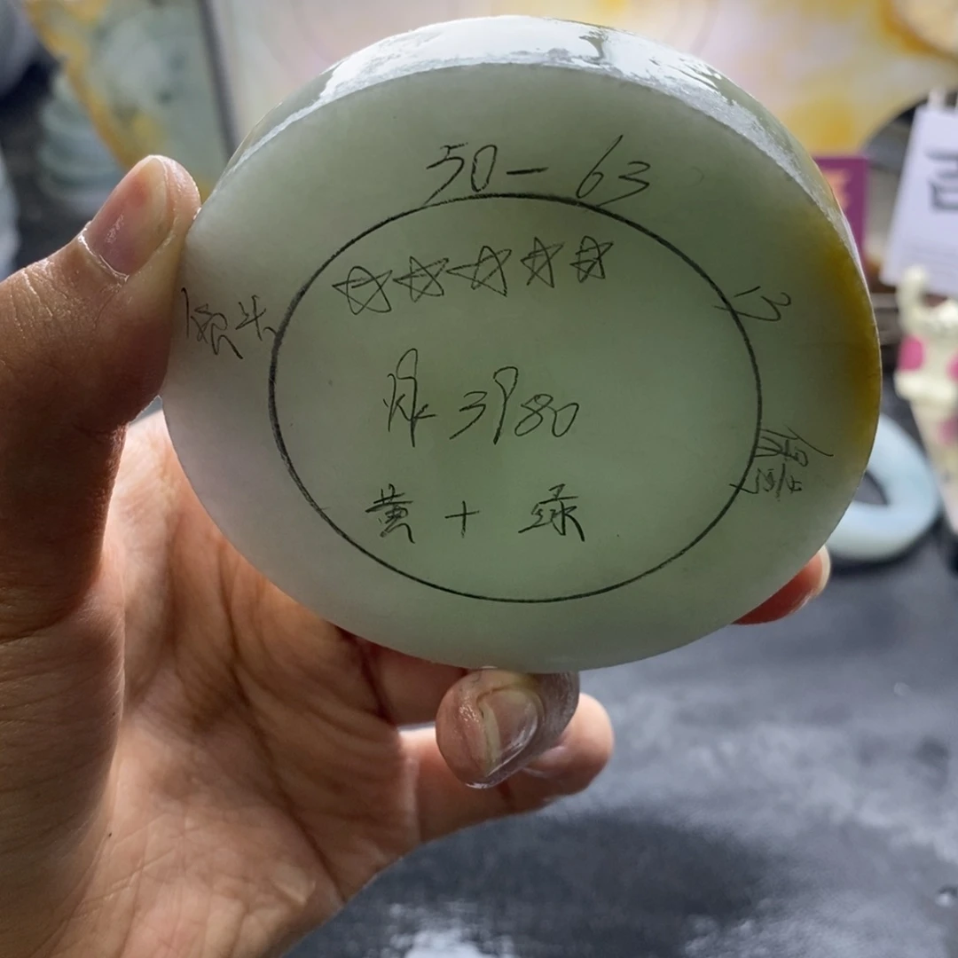 定制翡翠未镶嵌定制
