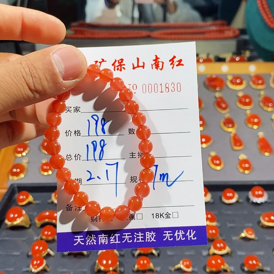 南红玛瑙手链未镶嵌蓝****】