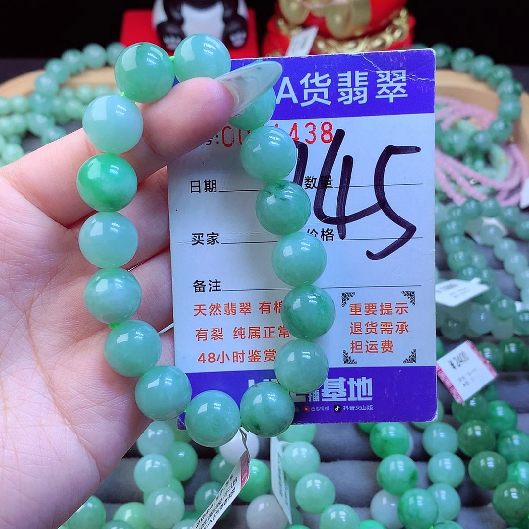 翡翠未镶嵌手链天然