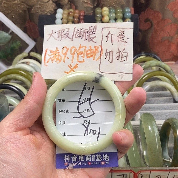 蛇纹石玉手镯未镶嵌