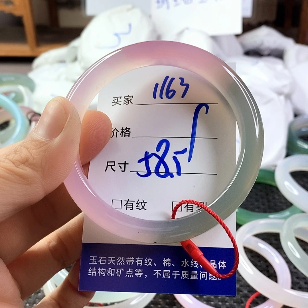 手镯玛瑙/玉髓未镶嵌1163
