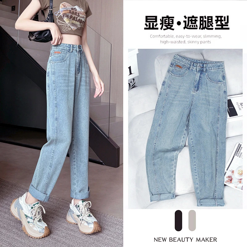 大码弯刀哈伦牛仔裤女2025春夏新款宽松高腰显瘦梨形身材老爹裤子