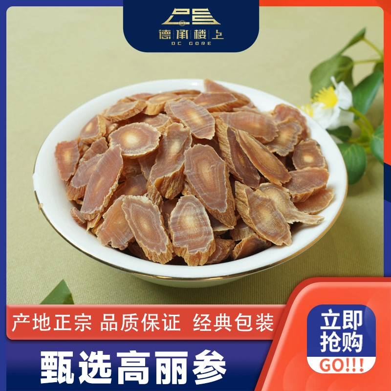 德承行甄选零食  高丽参片F