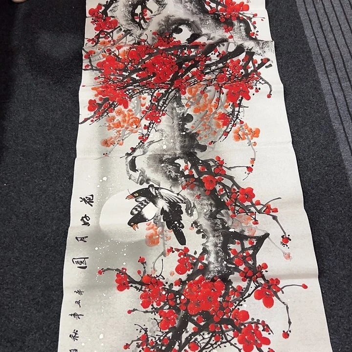 尚谷里商贸 画心一张