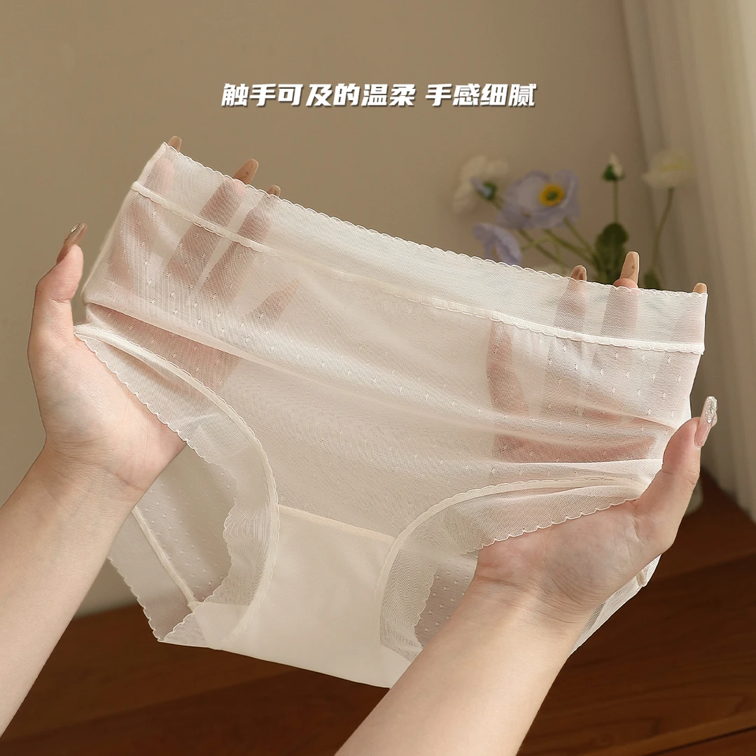 MANNIY【夏季超薄蕾丝】裸感内裤中腰透明蕾丝速干透气无痕内裤L030