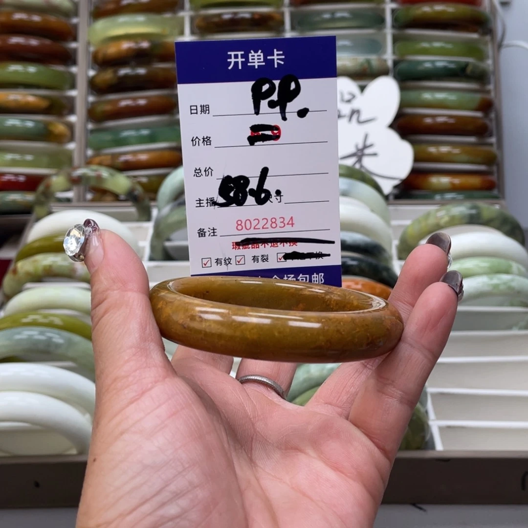 蛇纹石玉手镯未镶嵌雨*