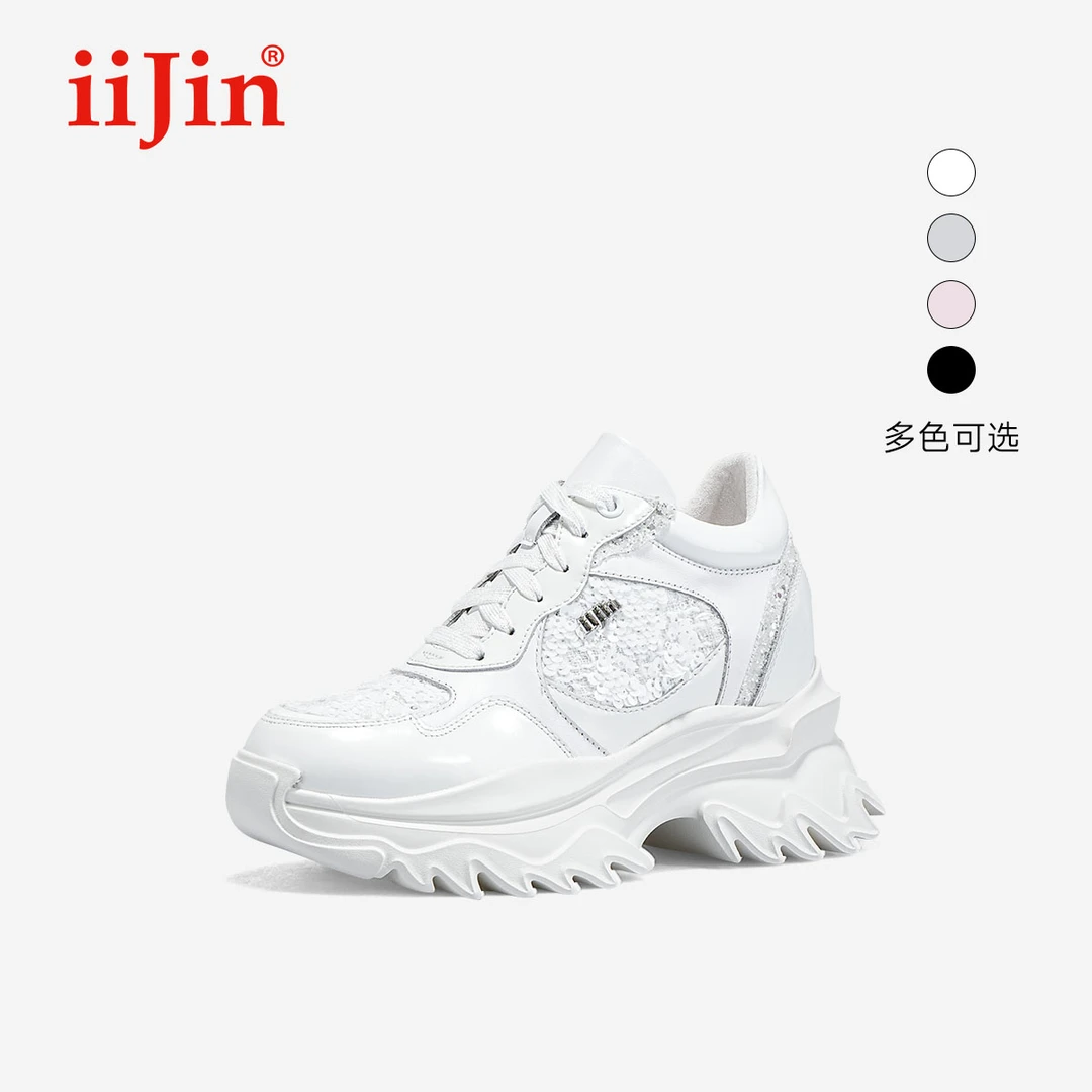 iiJin艾今24新品9cm超轻厚底内增高时尚珠片休闲老爹鞋女934AMXA