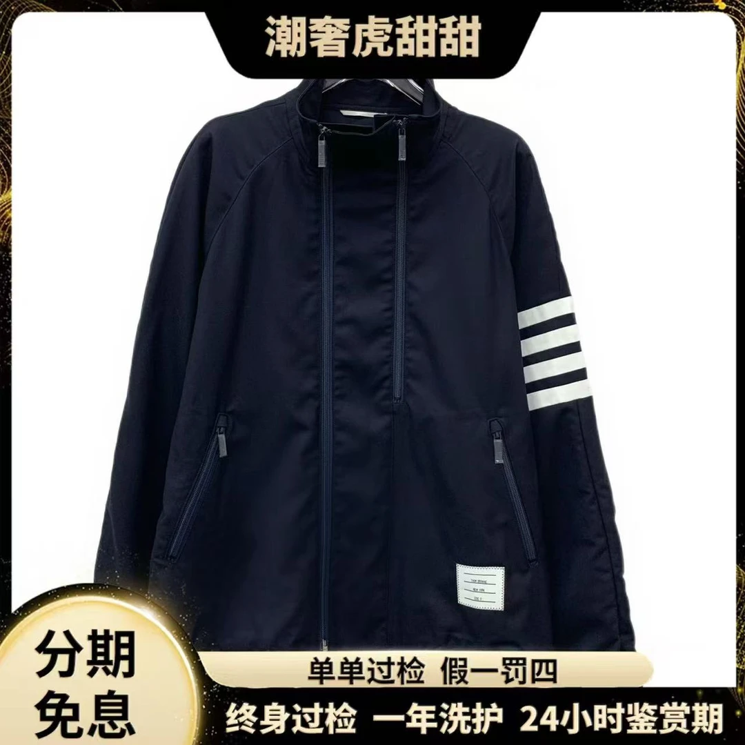 99新 THOMBROWNE 深蓝色四杠羊毛夹克外套/0 XS码/IM0590/潮奢虎