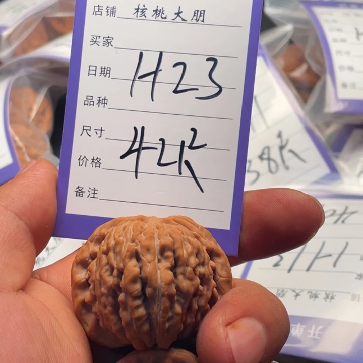 核桃四座楼42尺寸