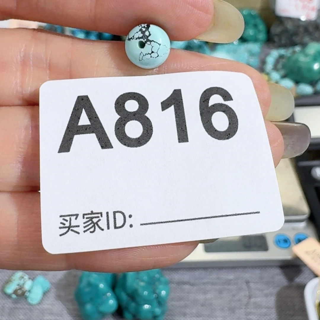 未镶嵌随型玛瑙/玉髓是****