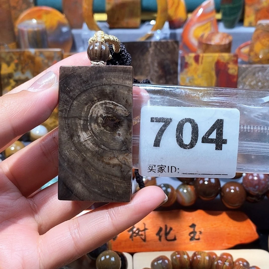 硅化玉天然北票硅化玉牌子未镶嵌