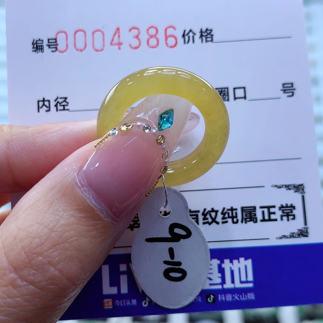 未镶嵌戒指翡翠翡翠