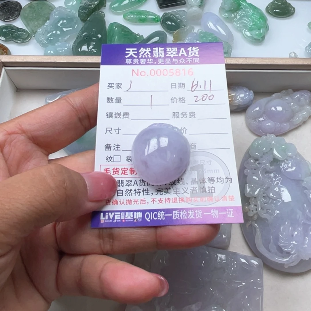 翡翠未镶嵌颈饰j***?56786789