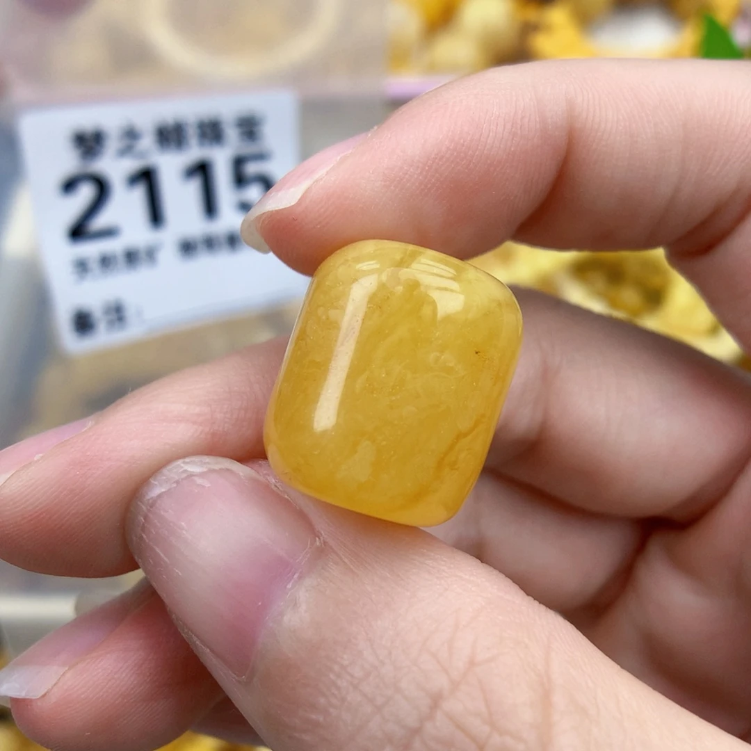 未镶嵌琥珀裸石15×17