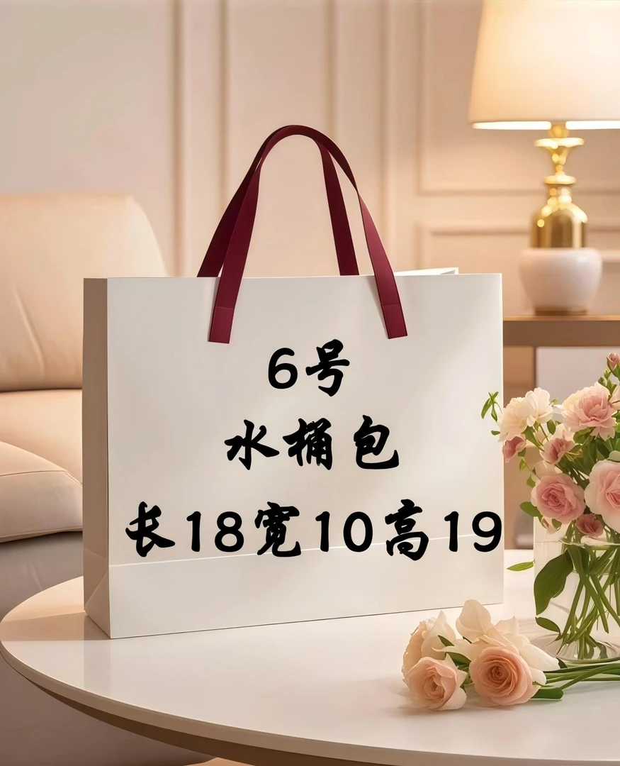 （6号）轻奢时尚休闲运动百搭手提水桶包78097-2
