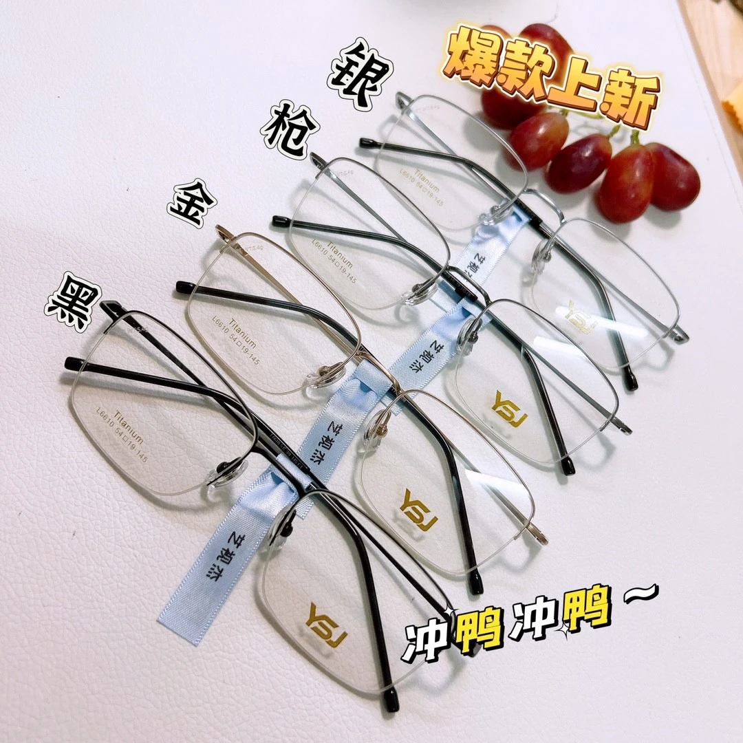 新品 超轻羽毛钛 8克重 深圳IP电镀 简约而不简单 时尚商务