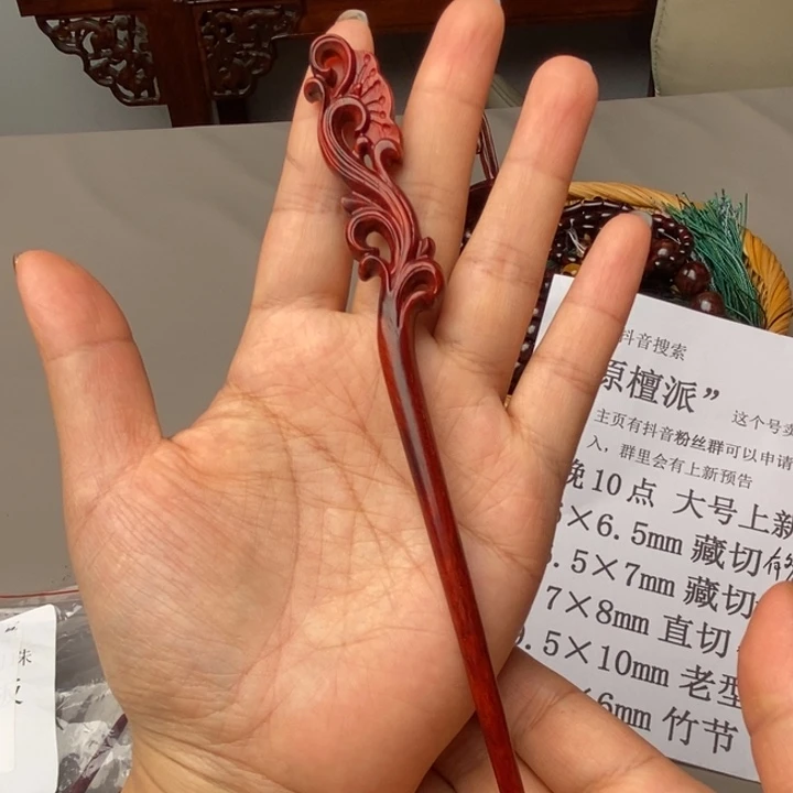 手串/手链小叶紫檀8号发簪