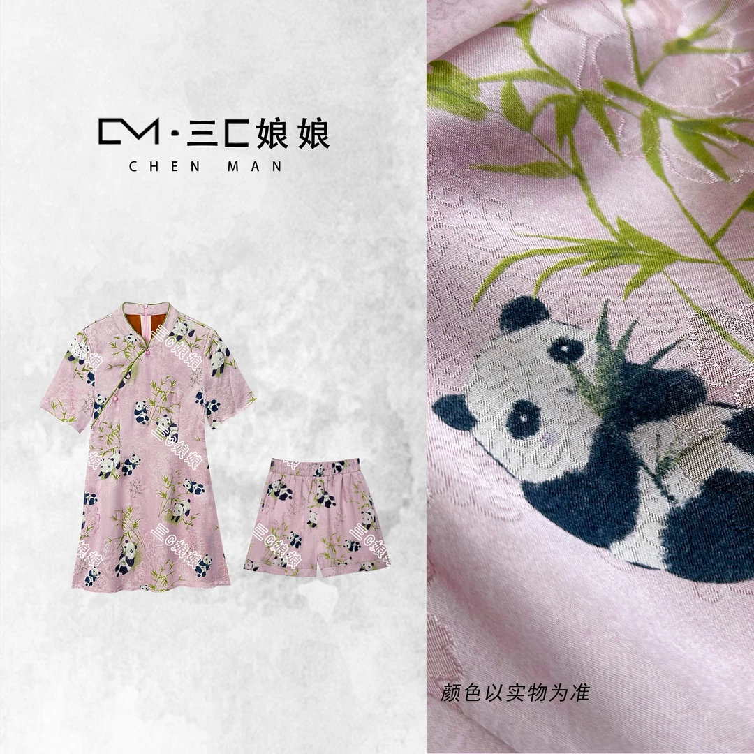 宸嫚三C娘娘【玉竹熊猫·套装】23999新中式国风人丝香云纱春夏